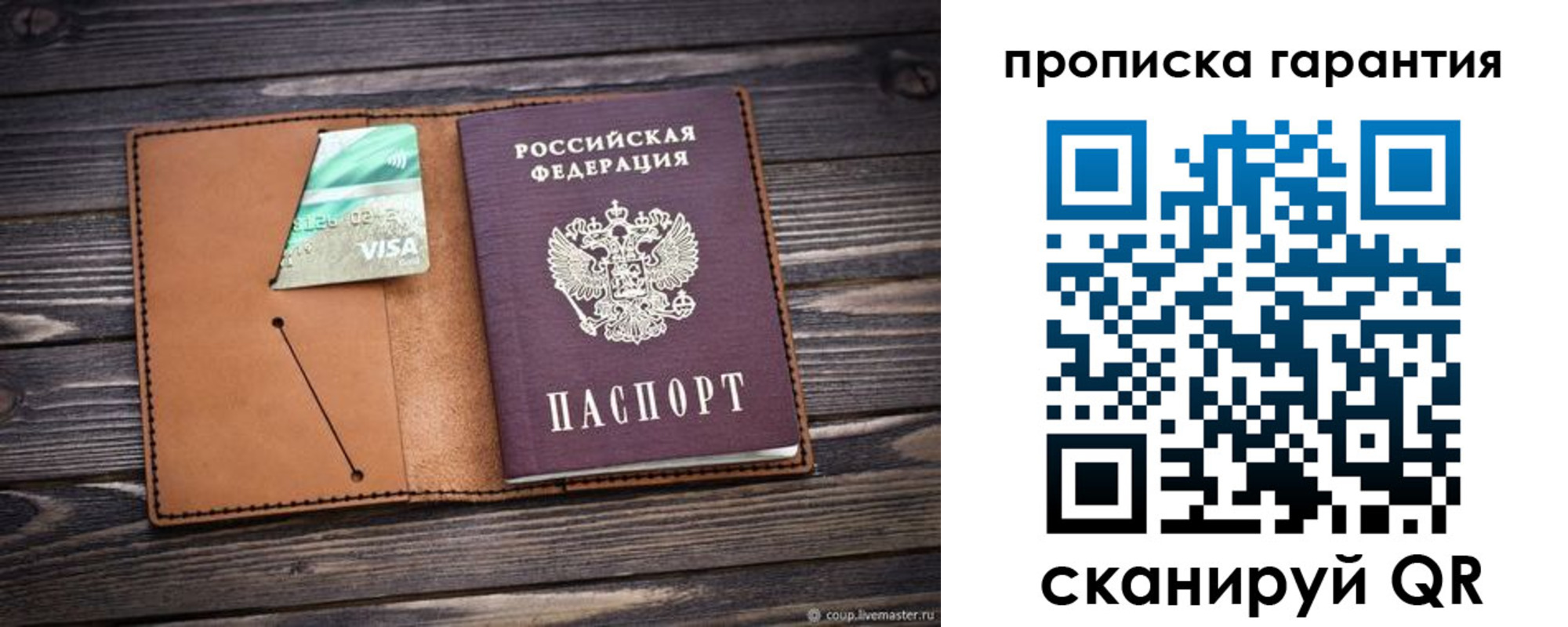 регистрация для школы в Касли