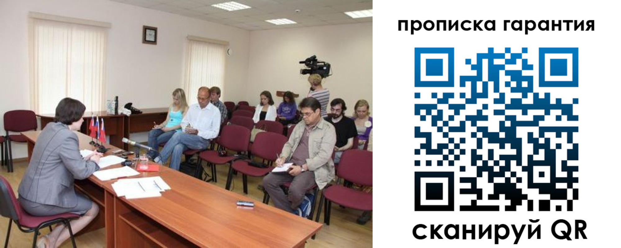 временная регистрация для школы в Касли