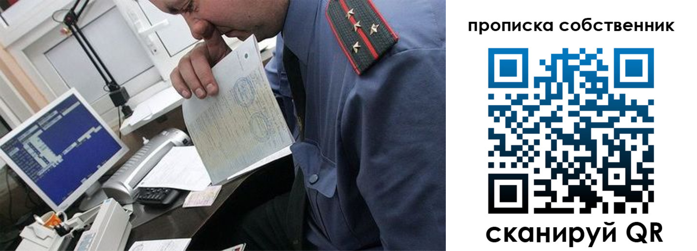 форма 3 в Касли