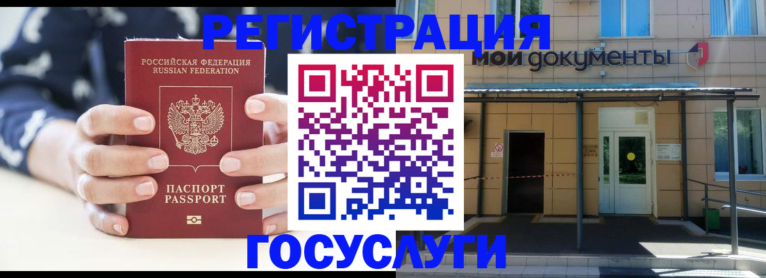 временная регистрация поиск в Касли