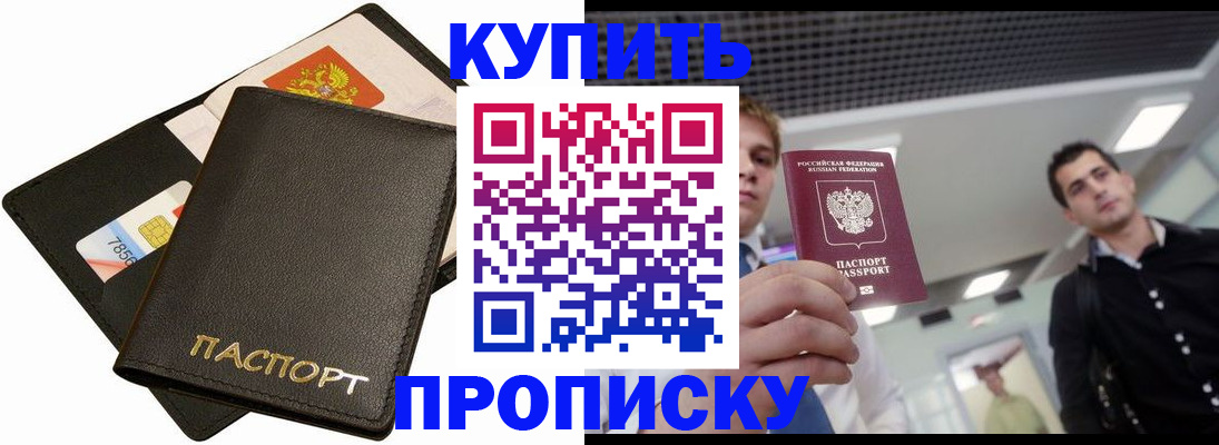 регистрация для дет. сада в Касли